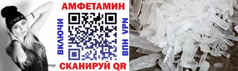 Amphetamine VHQ  ОМГ ОМГ ссылка  Усть-Лабинск 
