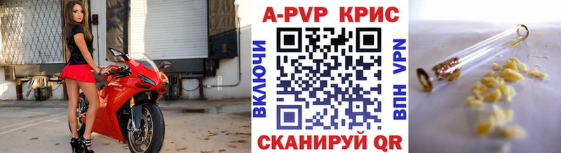 Alpha PVP кристаллы  Усть-Лабинск 