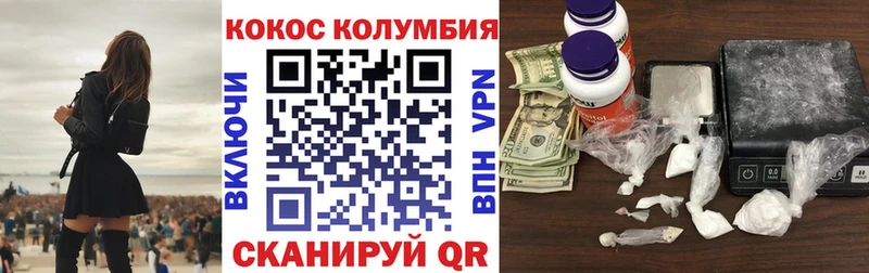 COCAIN Колумбийский  мега ONION  Усть-Лабинск 