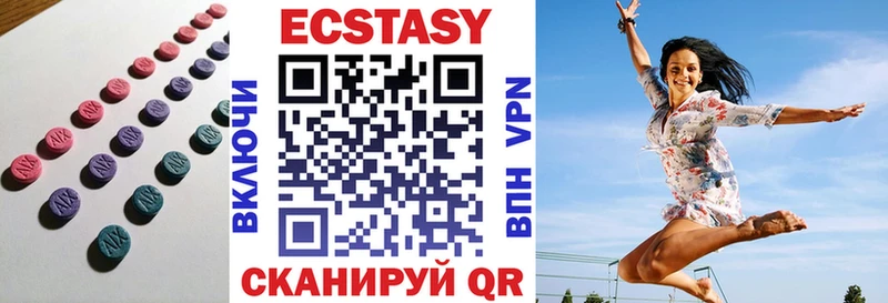 Ecstasy Cube  Усть-Лабинск 