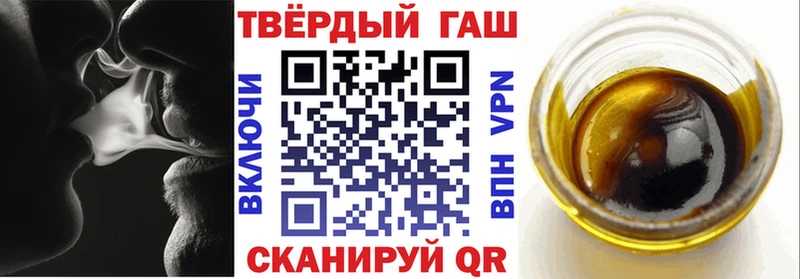 ГАШИШ гарик Усть-Лабинск