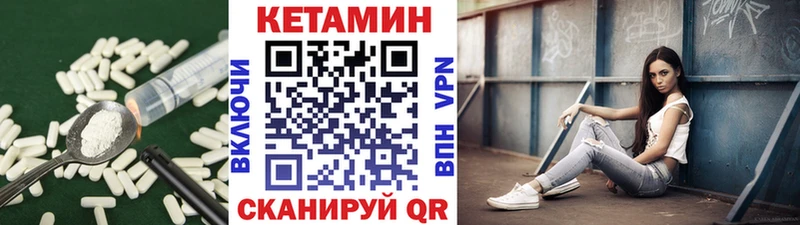 KRAKEN tor  Усть-Лабинск  это официальный сайт  Кетамин ketamine 