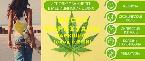 СК Арсеньев