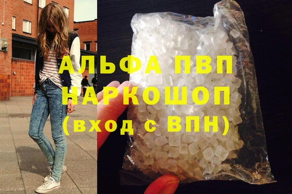 меф VHQ Балабаново