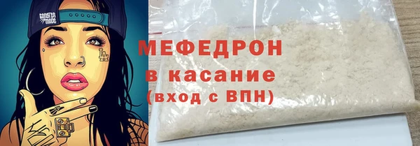 марихуана Балахна