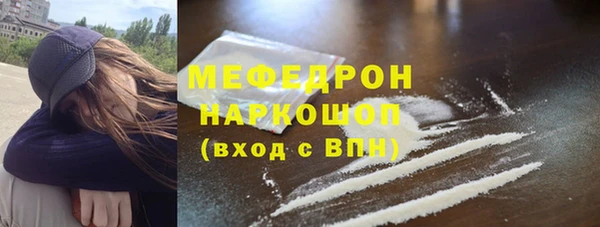 метадон Армянск