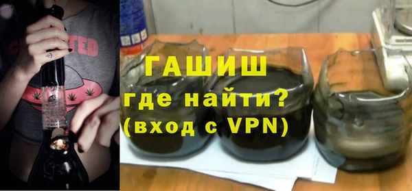 метадон Армянск