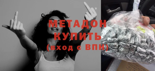 каннабис Ростов