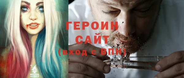 метадон Армянск