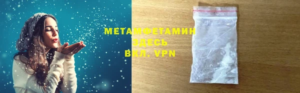 меф VHQ Балабаново