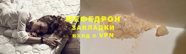 СК Арсеньев