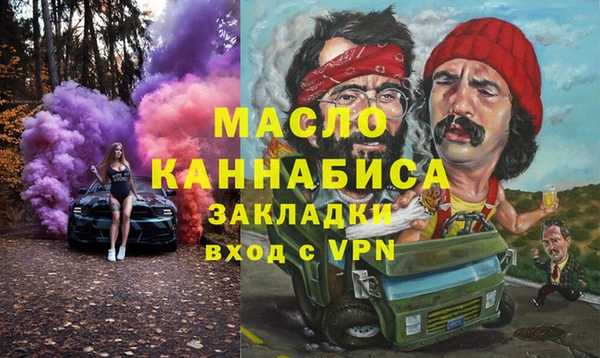 метадон Армянск