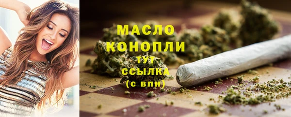 метадон Армянск