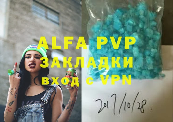 амф Аркадак
