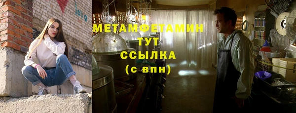 амф Аркадак