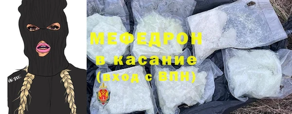 метадон Армянск