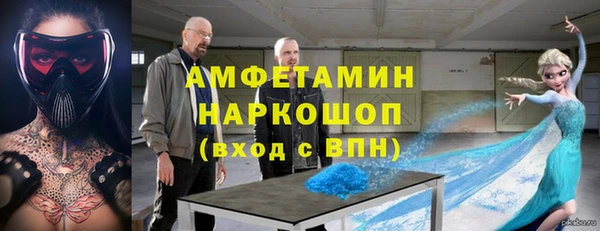 амф Аркадак