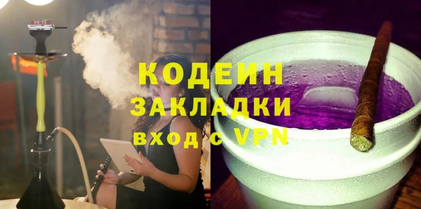 амф Аркадак