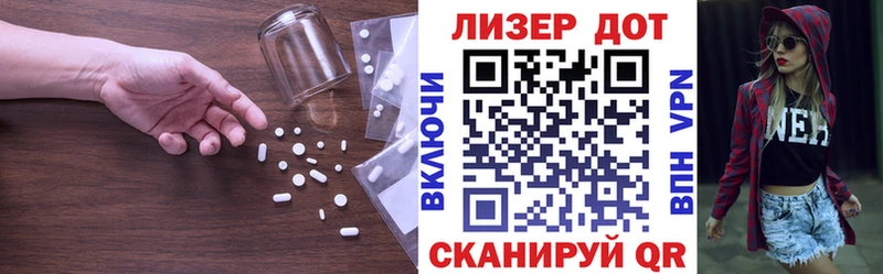 LSD-25 экстази кислота  omg как войти  Усть-Лабинск 