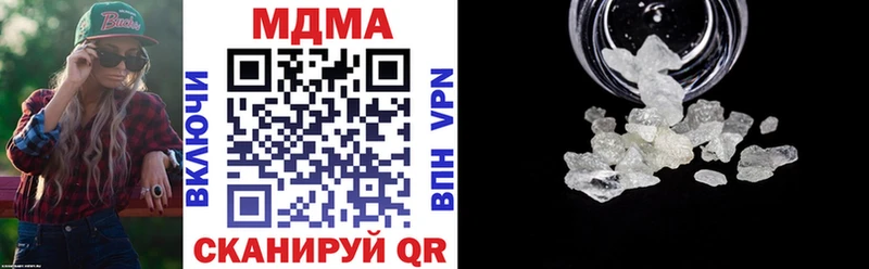 МДМА кристаллы  Усть-Лабинск 