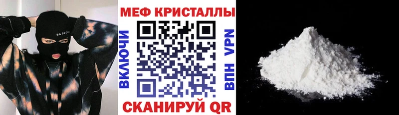 гидра ссылки Усть-Лабинск МЯУ-МЯУ кристаллы