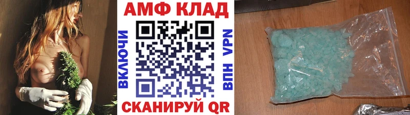 Метамфетамин винт  Усть-Лабинск 