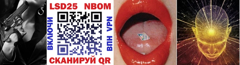 Марки N-bome 1,5мг  Усть-Лабинск 