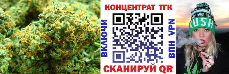 Дистиллят ТГК концентрат  сколько стоит  Усть-Лабинск 
