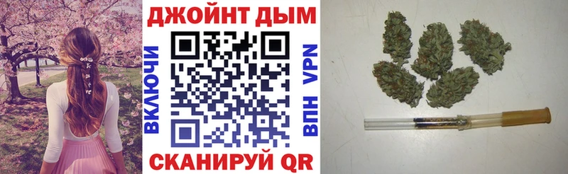Каннабис White Widow  Усть-Лабинск 